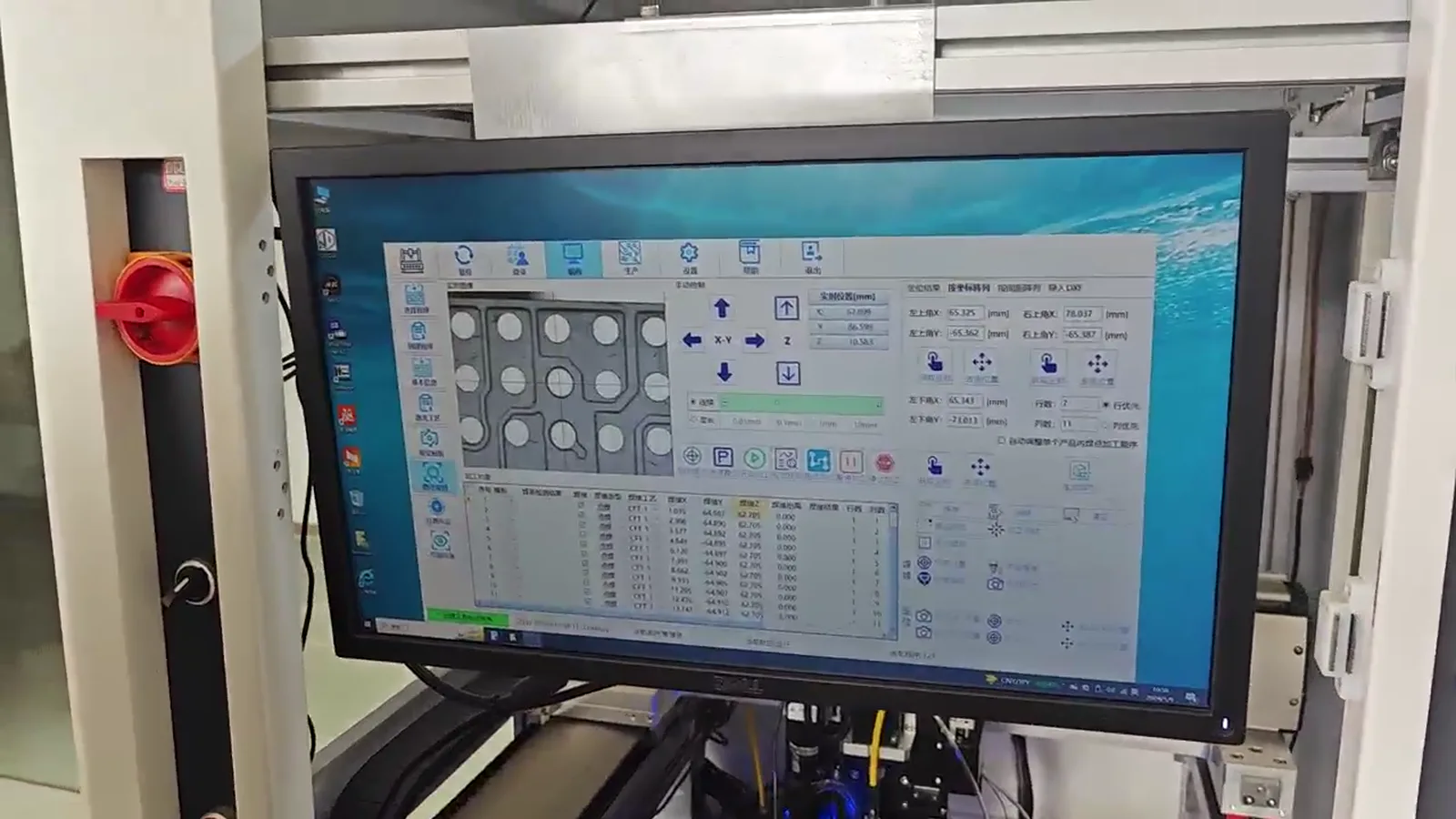 Supplied video frame of a CCD positioning software interface in a machine